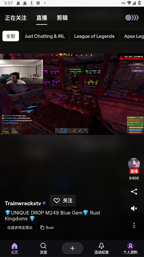 twitch老鼠台直播软件app下载