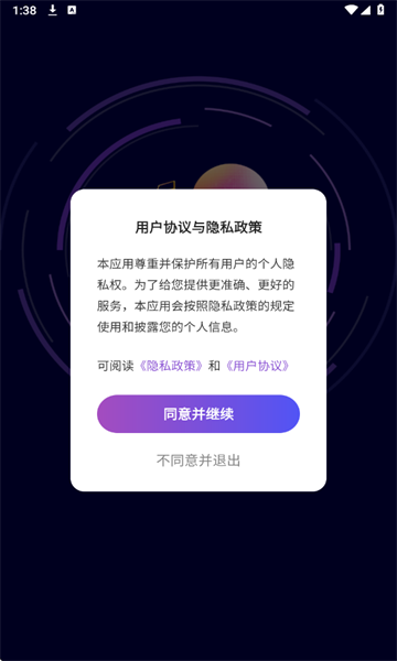 全民免费唱吧app官方下载安装