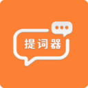 易口播提词器软件下载安装手机版