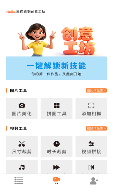 易口播提词器软件下载安装手机版