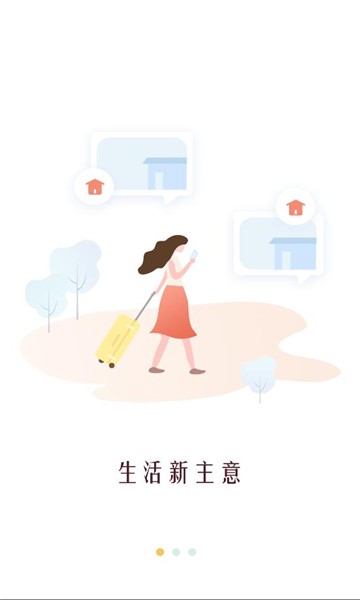 大悦乐邑安卓下载app