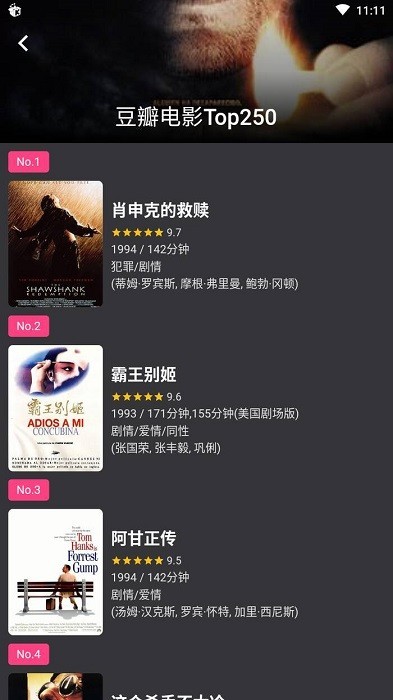 蛋播星球官方版下载最新版