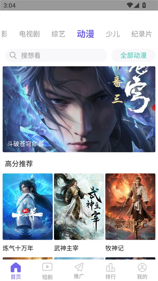 爱妃影视官方下载