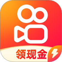 快手极速版免费下载2025最新版