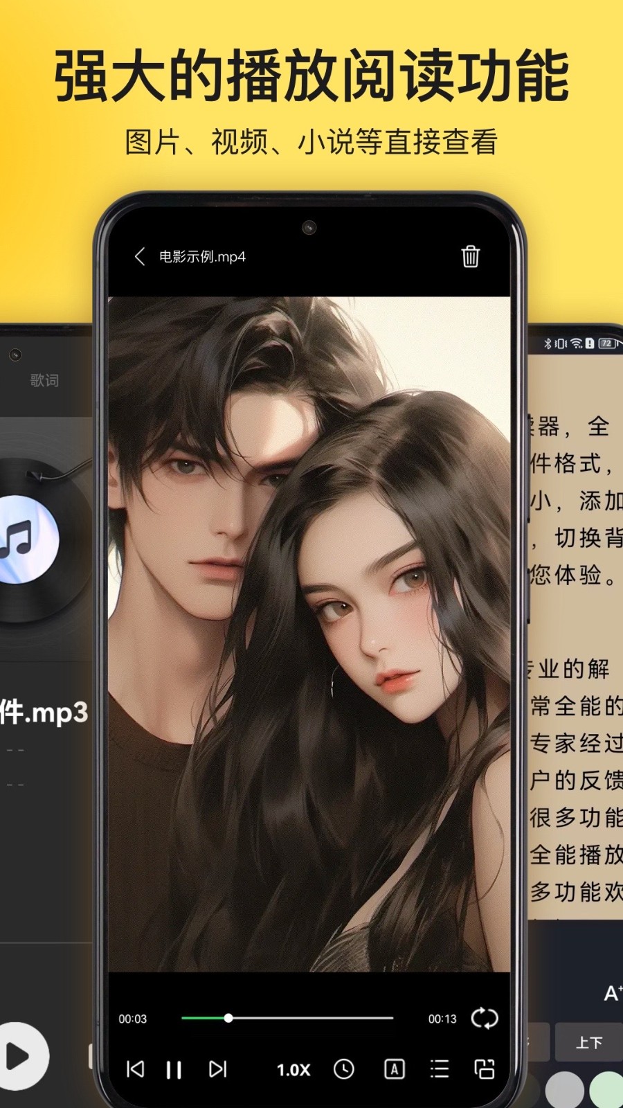 解压专家免费版下载安装
