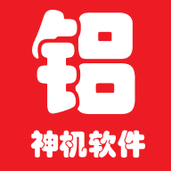 神机配模软件免费下载