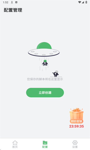 启明最强连点1.8版本下载安装手机版