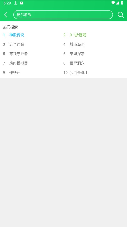 葫芦侠3楼官方版最新版本