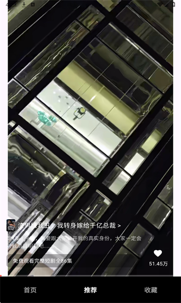 YY短剧免费观看app最新版下载