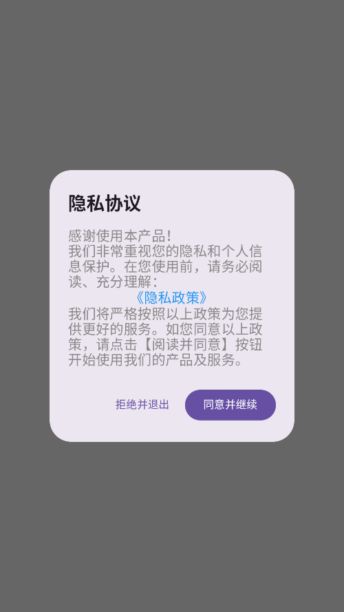 遮挡壁纸软件免费版下载安装