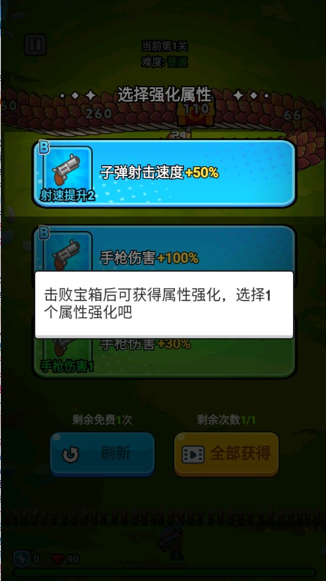 打了个龙免广告版下载