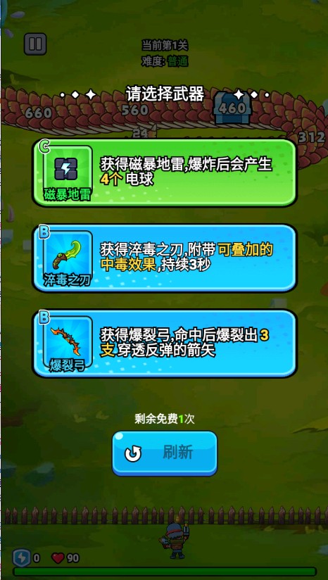 打了个龙免广告版下载