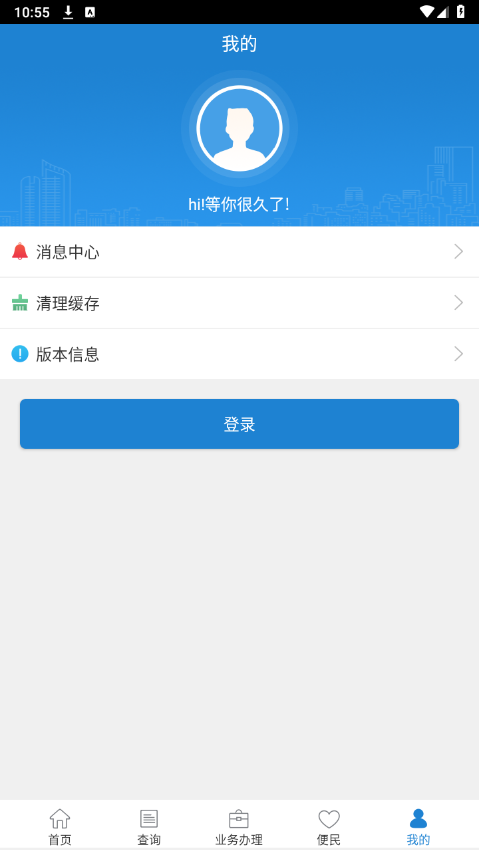 苏州公积金官方app下载安装