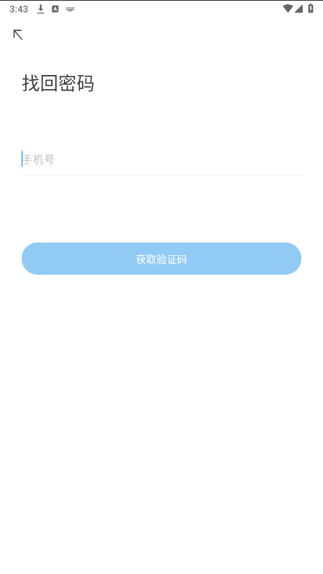 oopz屏幕共享app下载