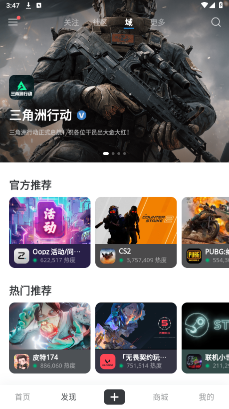 oopz屏幕共享app下载