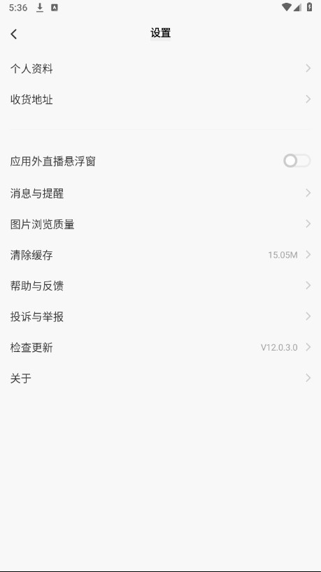 vivo官网安卓版本升级包