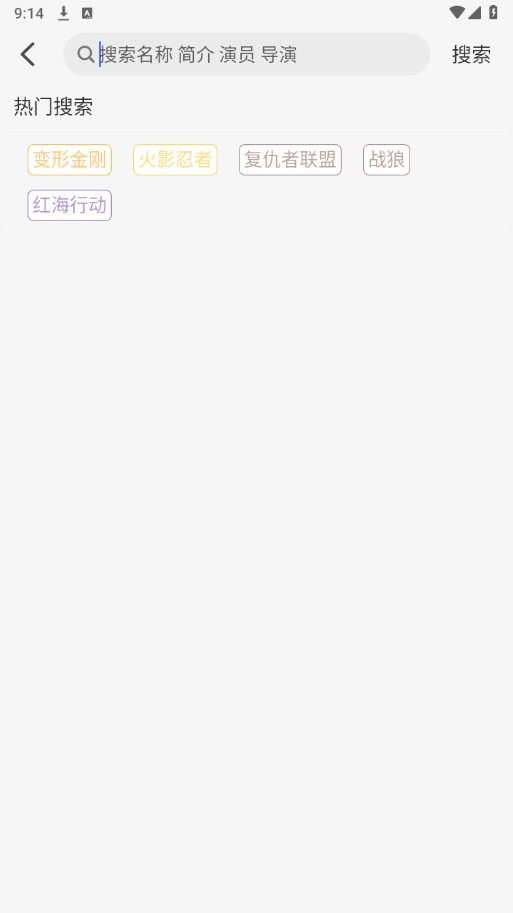 秒看视频下载手机安装免费软件