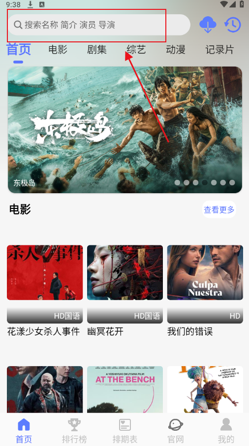 秒看视频下载手机安装免费软件