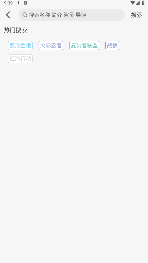 秒看视频下载手机安装免费软件