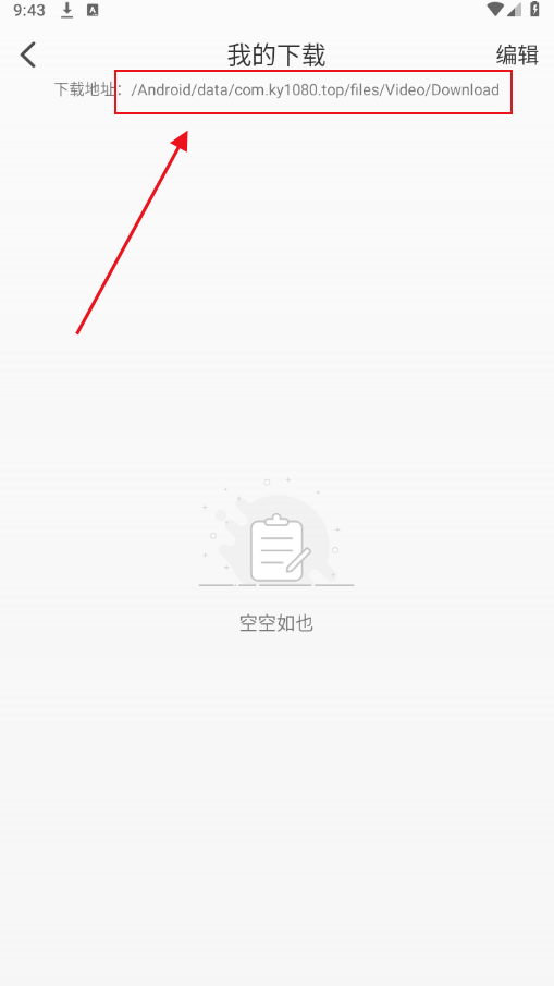 秒看视频下载手机安装免费软件
