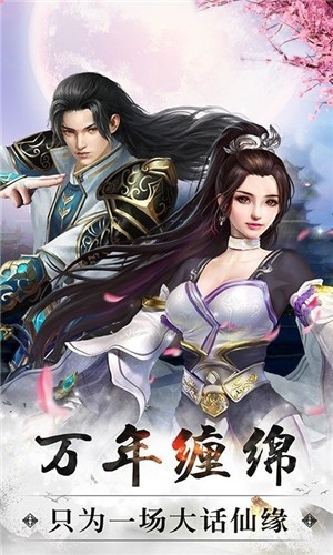 太初修真录官方版下载