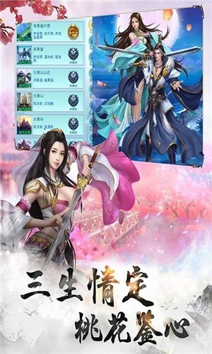 太初修真录官方版下载