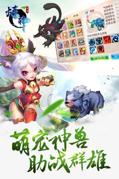 炼神APP下载