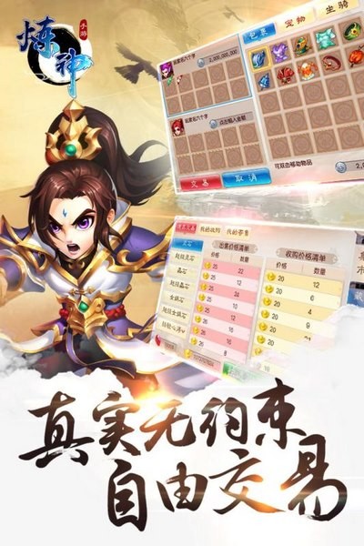 炼神APP下载
