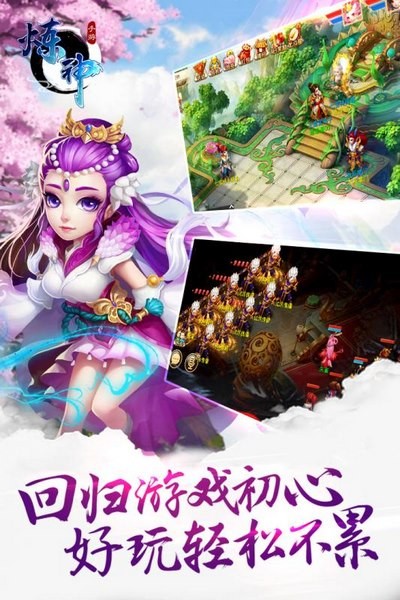 炼神APP下载