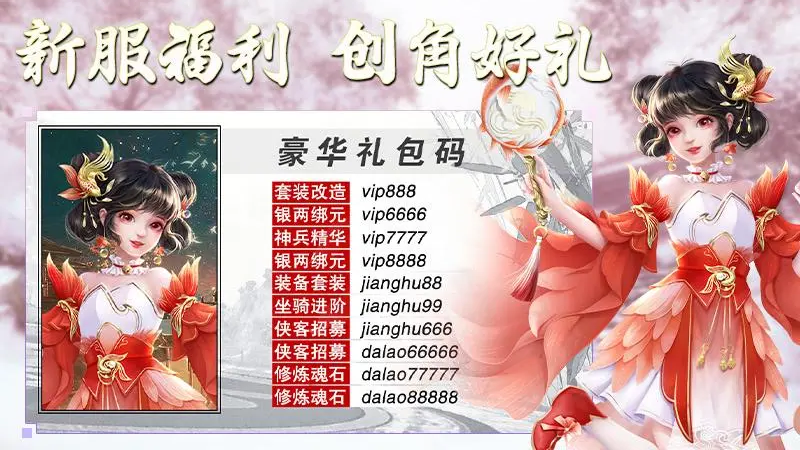 侠隐风云官网版手机版下载
