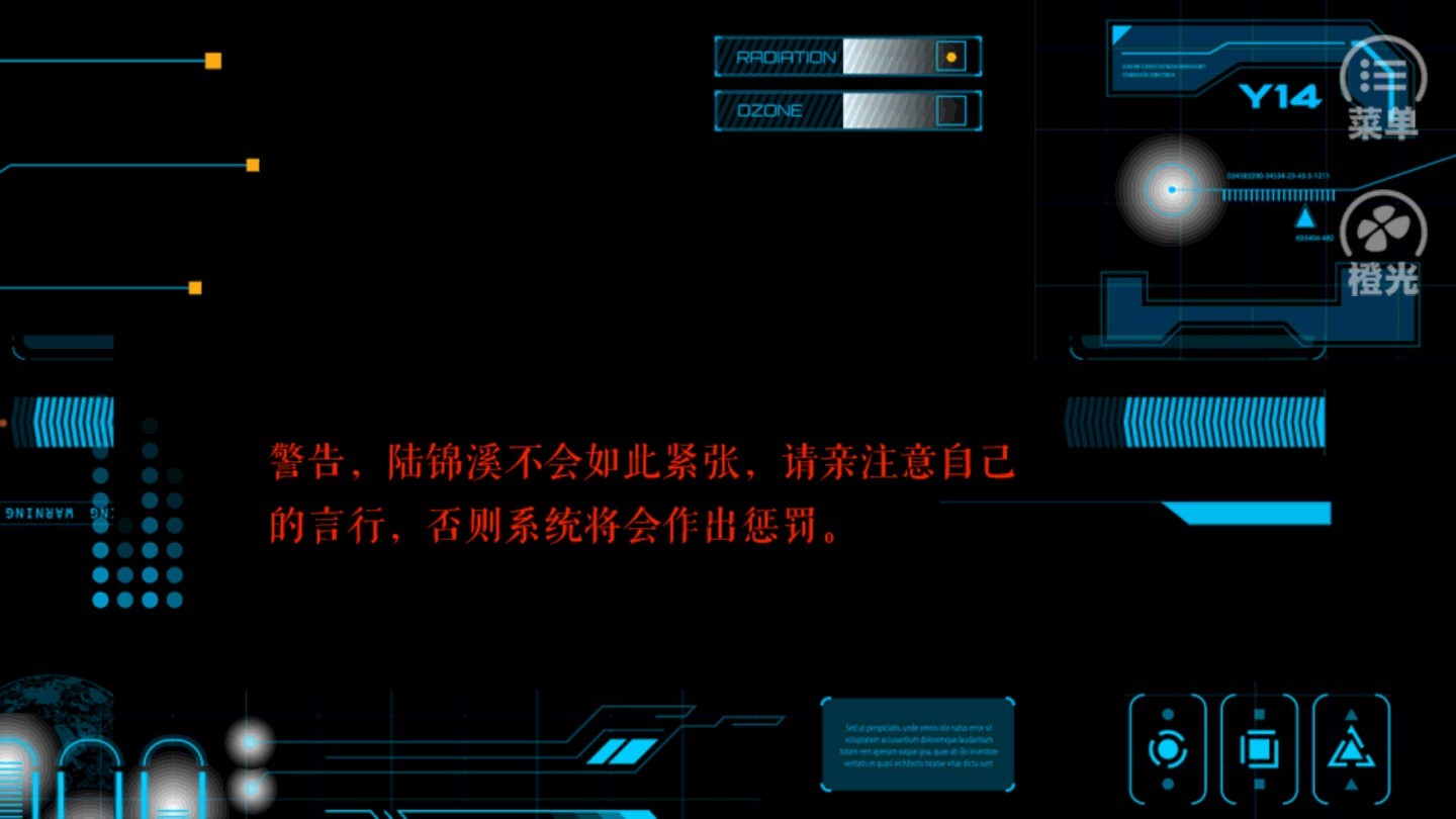 我是陆锦溪手机版下载