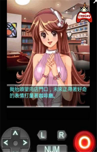 恋爱物语我的机器女友最新版下载