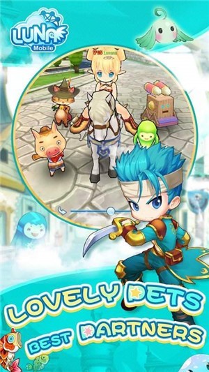 LUNA MOBILE游戏下载