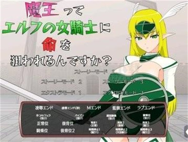 jsk精灵骑士最新版下载