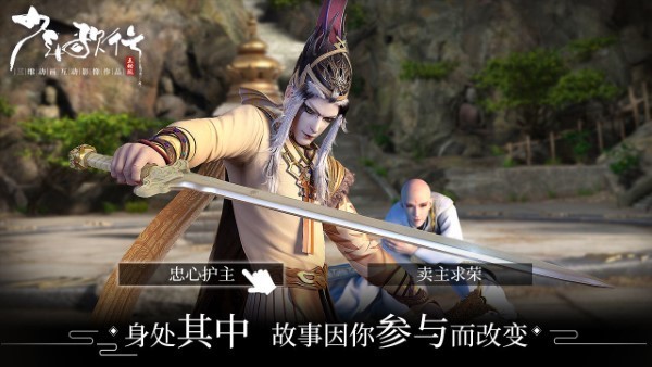 少年歌行游戏下载安装