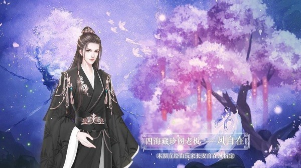 宫斗这件小事最新版下载