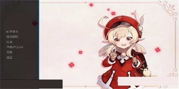 可莉的恶作剧汉化版安卓版