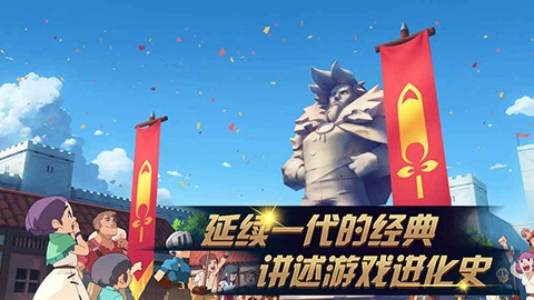 进化之地2 v1.0.6下载
