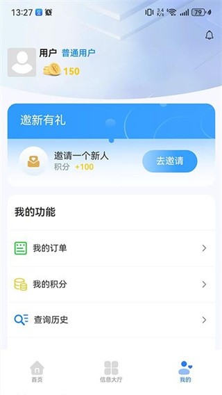 三维快商最新官方安卓软件下载 