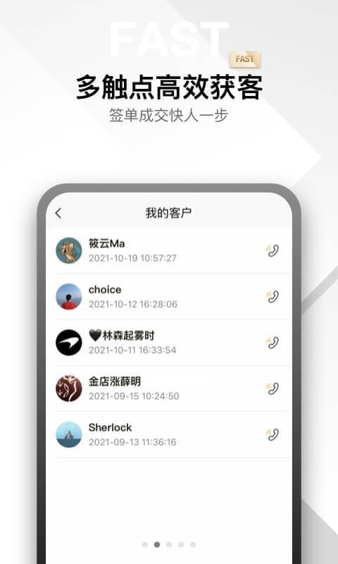 金店涨安卓版下载 