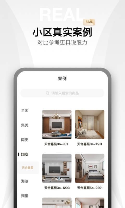 金店涨安卓版下载 