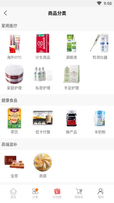 我的养生馆软件下载 