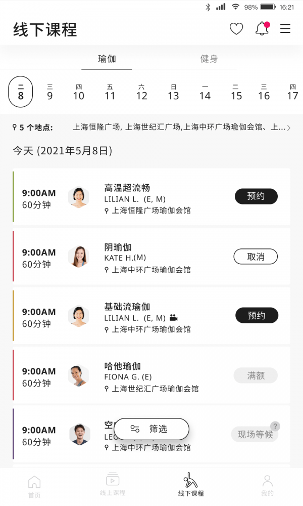URE360最新版下载 