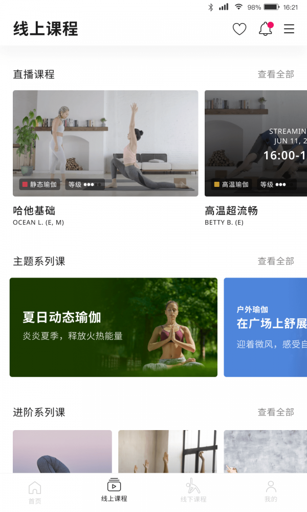 URE360最新版下载 