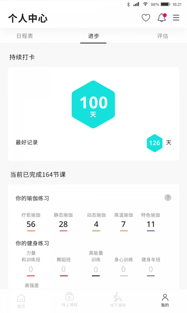 URE360最新版下载 