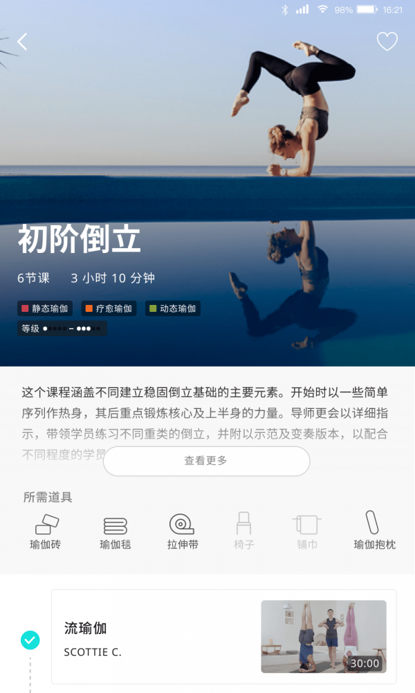 URE360最新版下载 