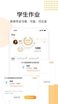 快数官方版下载 