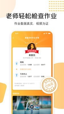快数官方版下载 