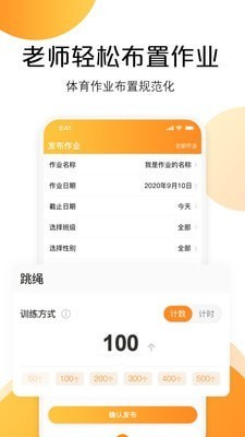 快数官方版下载 