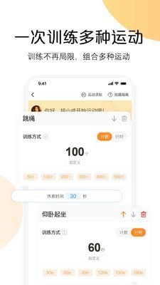 快数官方版下载 